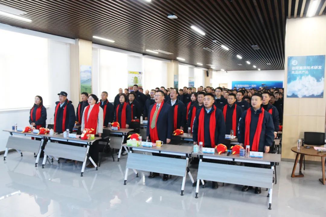 海大生物集團(tuán)舉行2024年度總結(jié)表彰大會