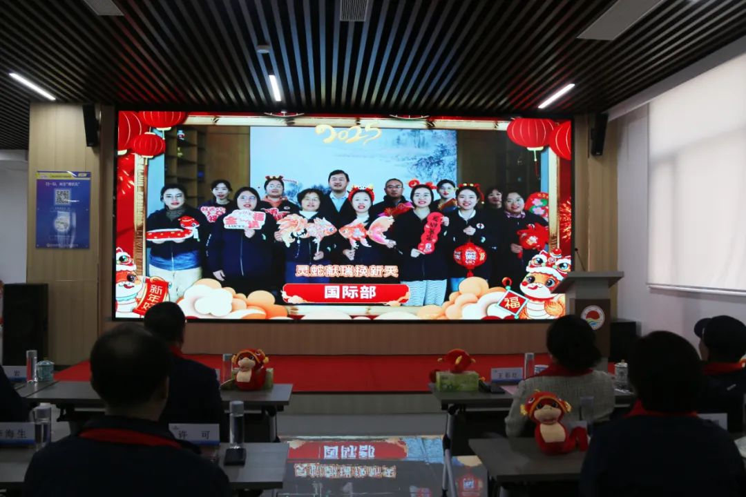 海大生物集團(tuán)舉行2024年度總結(jié)表彰大會