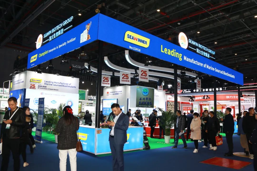 金牌贊助企業(yè)海大生物全新亮相上海CAC國際農(nóng)化展，以科技實力獻禮25周年