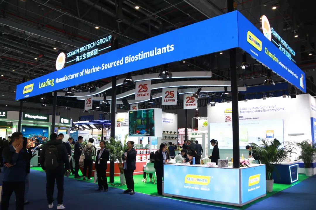 金牌贊助企業(yè)海大生物全新亮相上海CAC國際農(nóng)化展，以科技實力獻禮25周年
