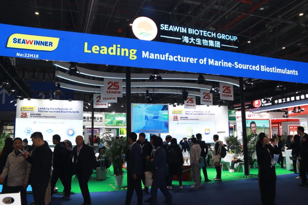 金牌贊助企業(yè)海大生物全新亮相上海CAC國際農(nóng)化展，以科技實力獻禮25周年