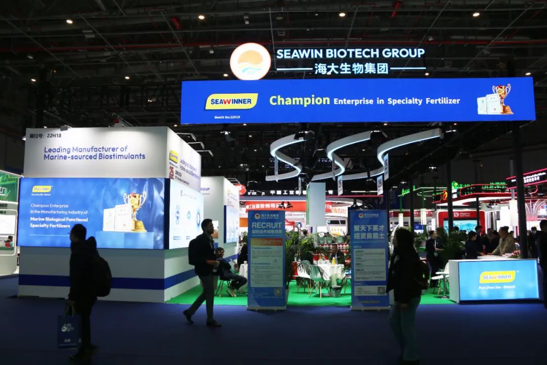 金牌贊助企業(yè)海大生物全新亮相上海CAC國際農(nóng)化展，以科技實力獻禮25周年