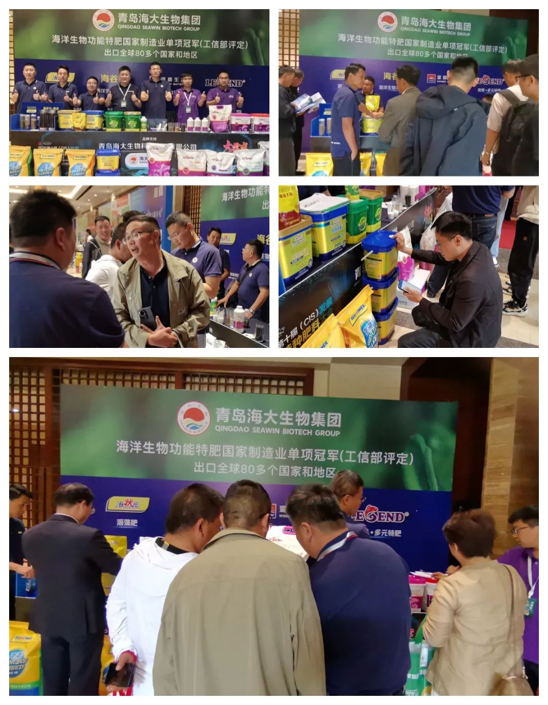 助力國際特肥行業(yè)發(fā)展，海大生物集團榮獲三項大獎