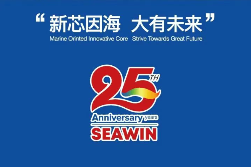 助力國際特肥行業(yè)發(fā)展，海大生物集團榮獲三項大獎