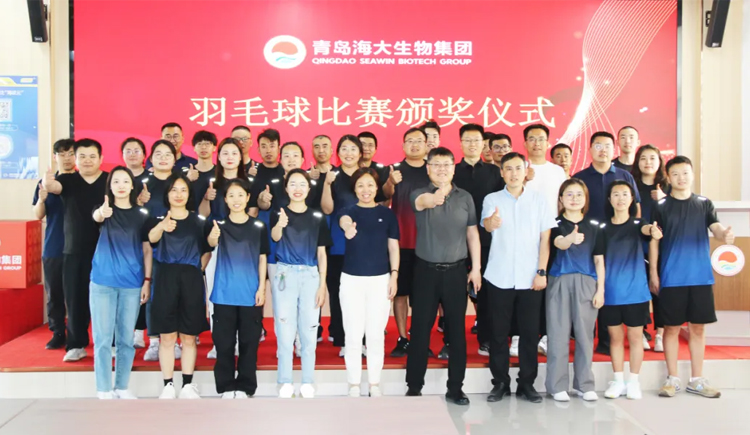 新芯因海 大有未來(lái)——青島海大生物集團(tuán)第一屆羽毛球比賽圓滿(mǎn)舉行