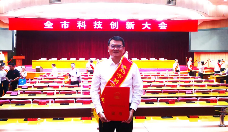 喜報(bào)！海大生物集團(tuán)榮獲青島市科學(xué)技術(shù)進(jìn)步獎(jiǎng)