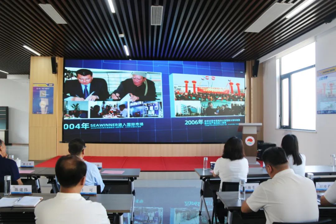 青島海大生物集團成立二十五周年表彰大會隆重舉行