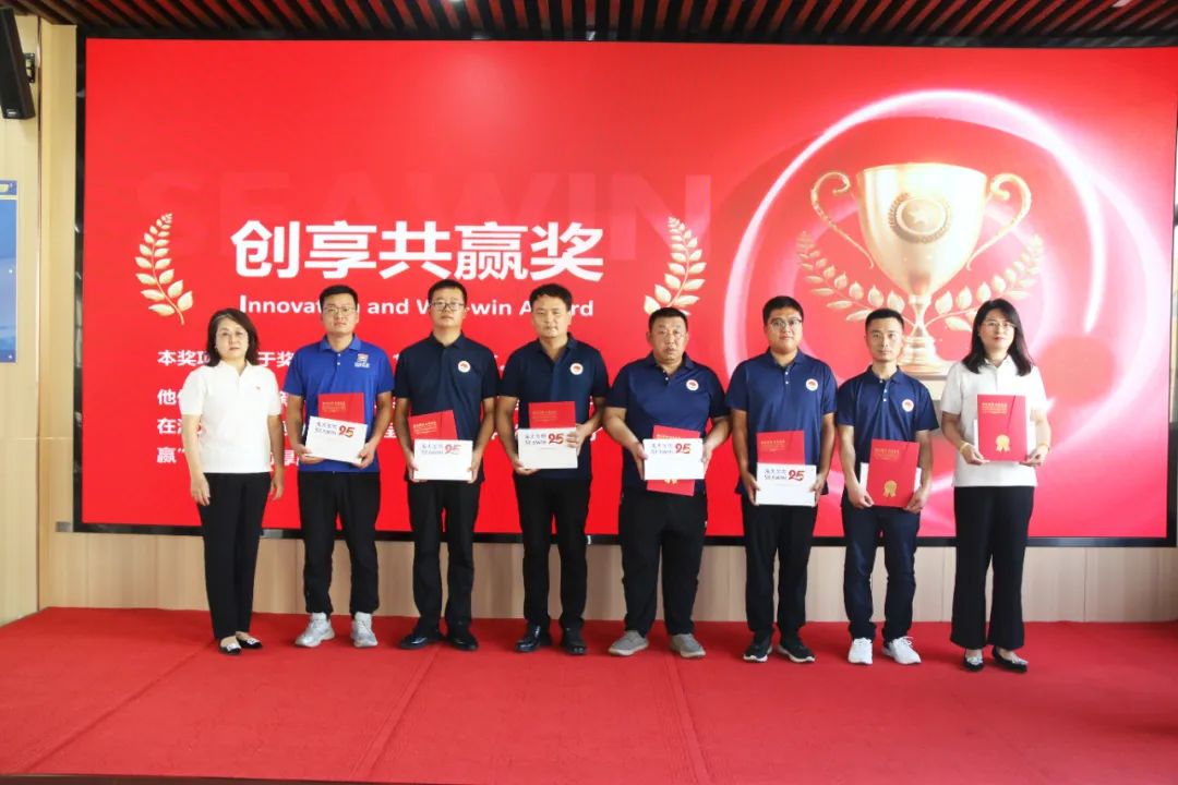 青島海大生物集團成立二十五周年表彰大會隆重舉行