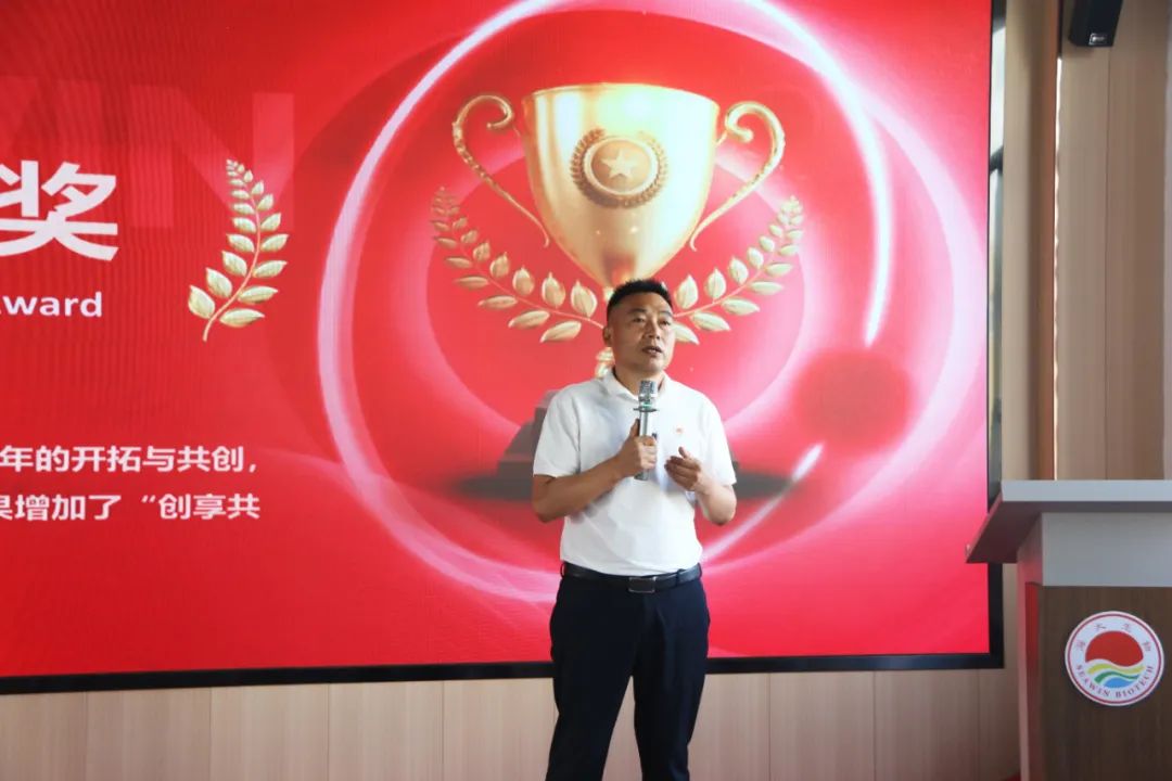 青島海大生物集團成立二十五周年表彰大會隆重舉行