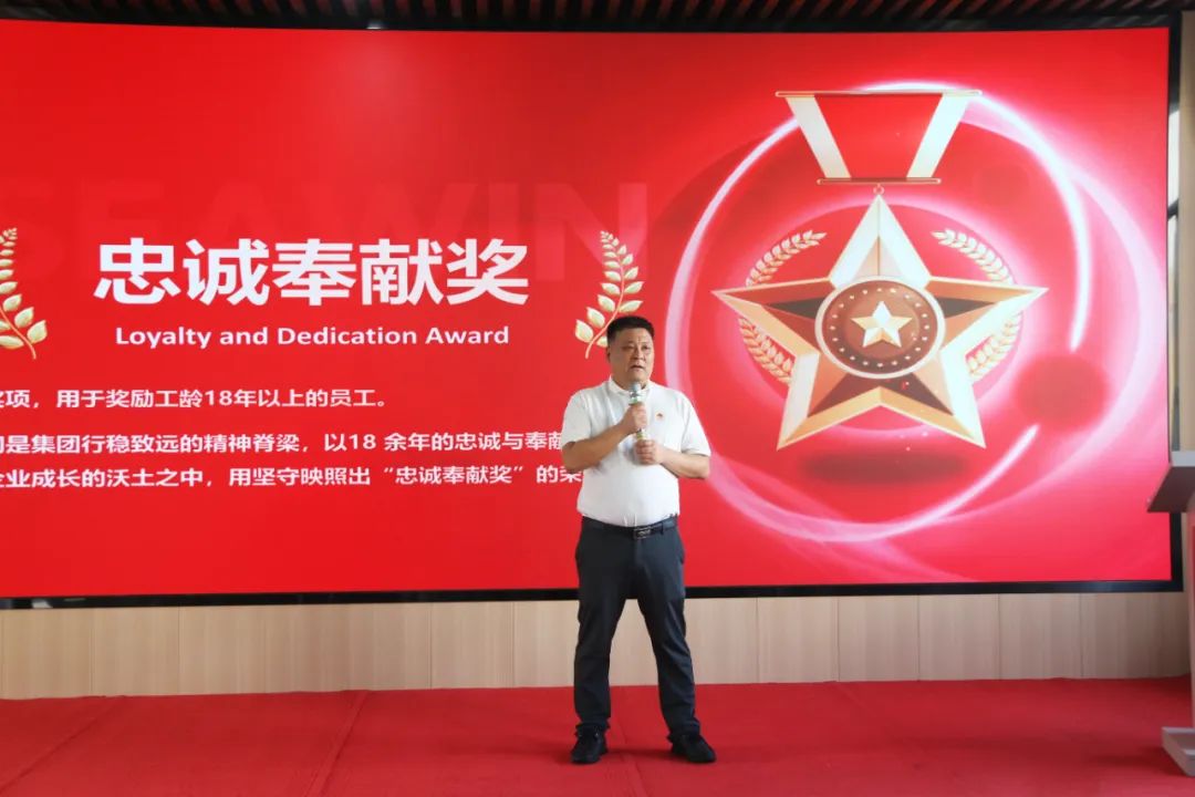 青島海大生物集團成立二十五周年表彰大會隆重舉行