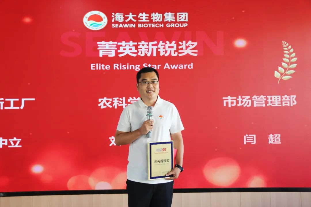 青島海大生物集團成立二十五周年表彰大會隆重舉行