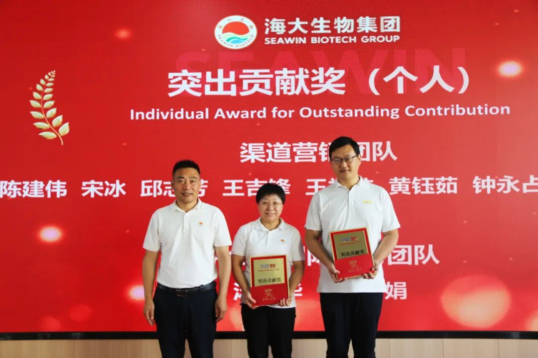 青島海大生物集團成立二十五周年表彰大會隆重舉行